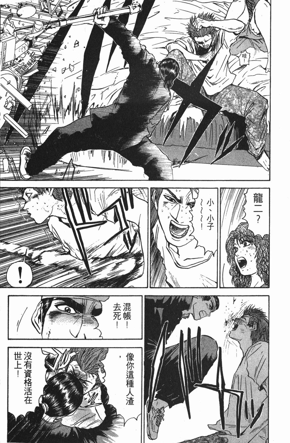 第212页