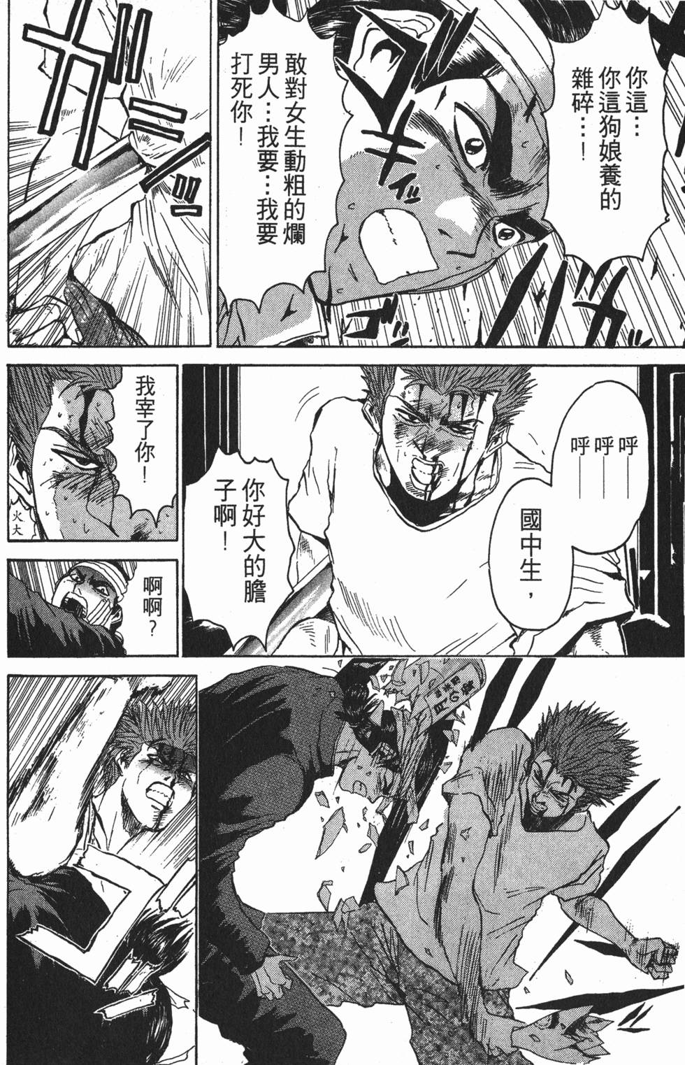第213页