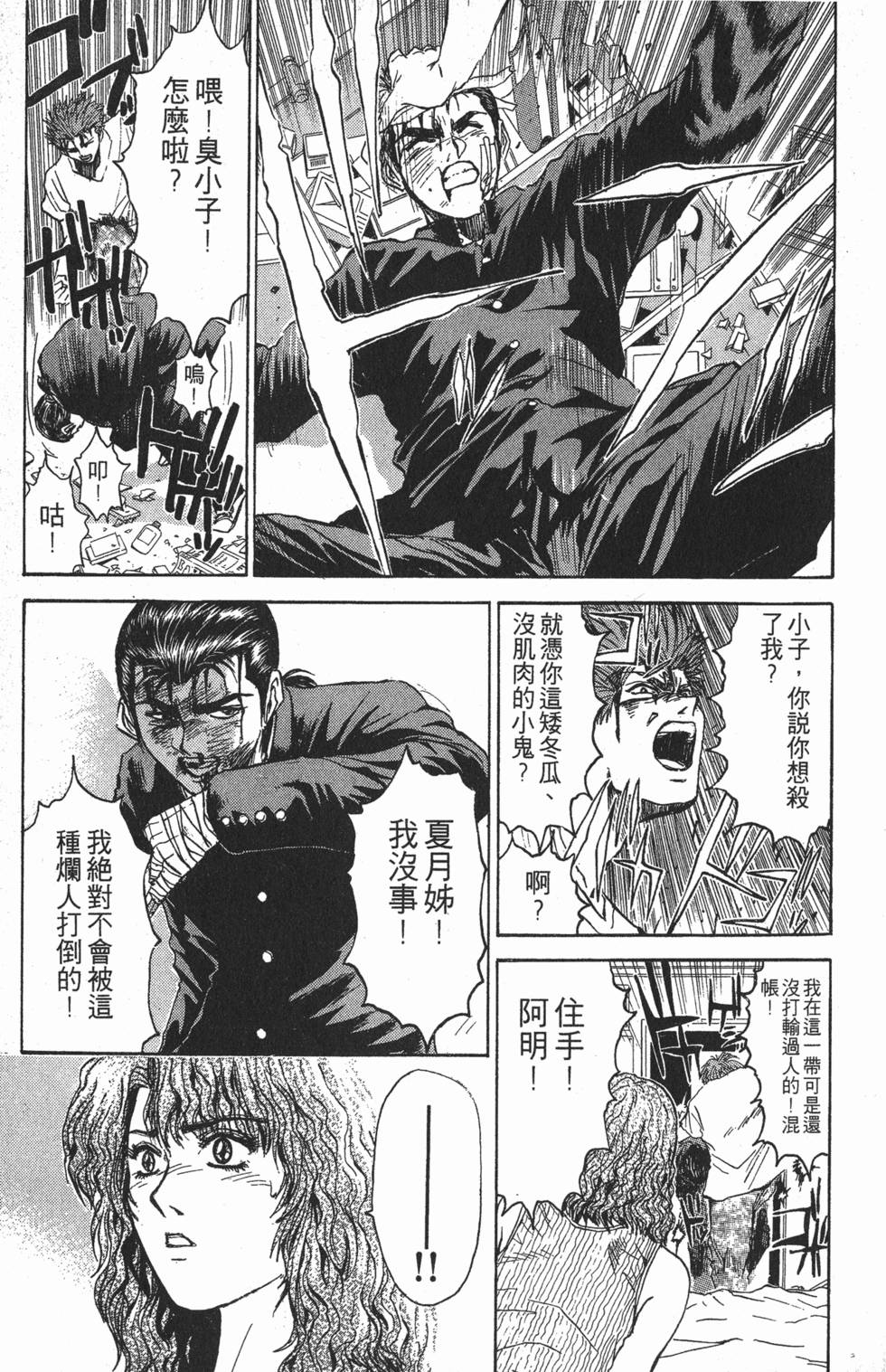 第214页
