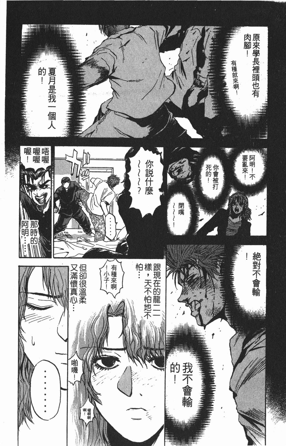 第215页