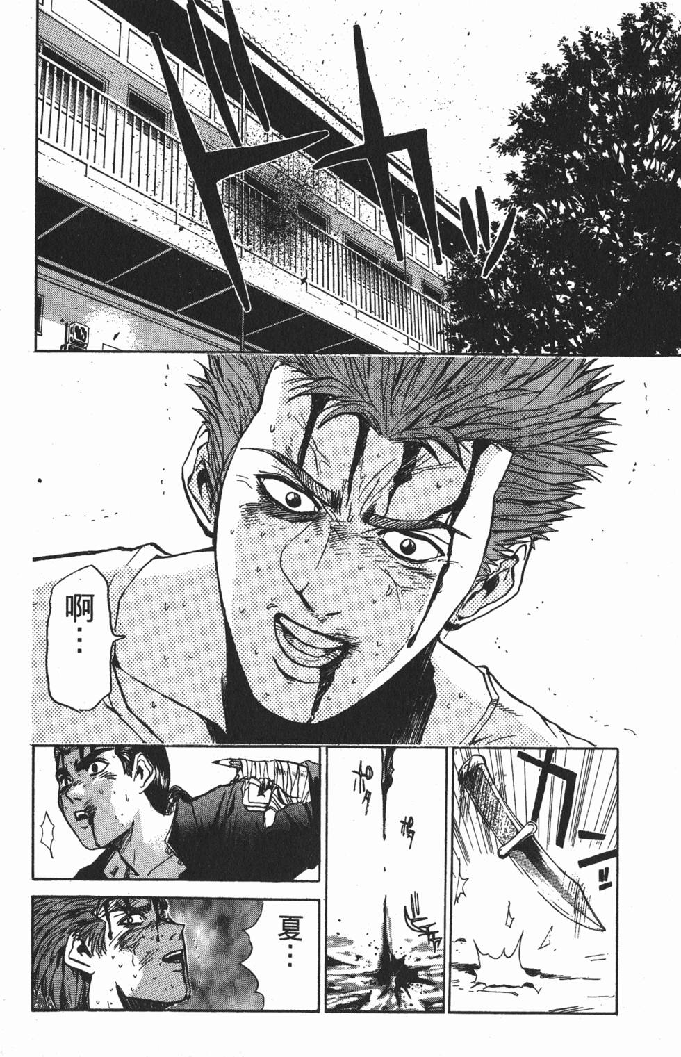 第217页
