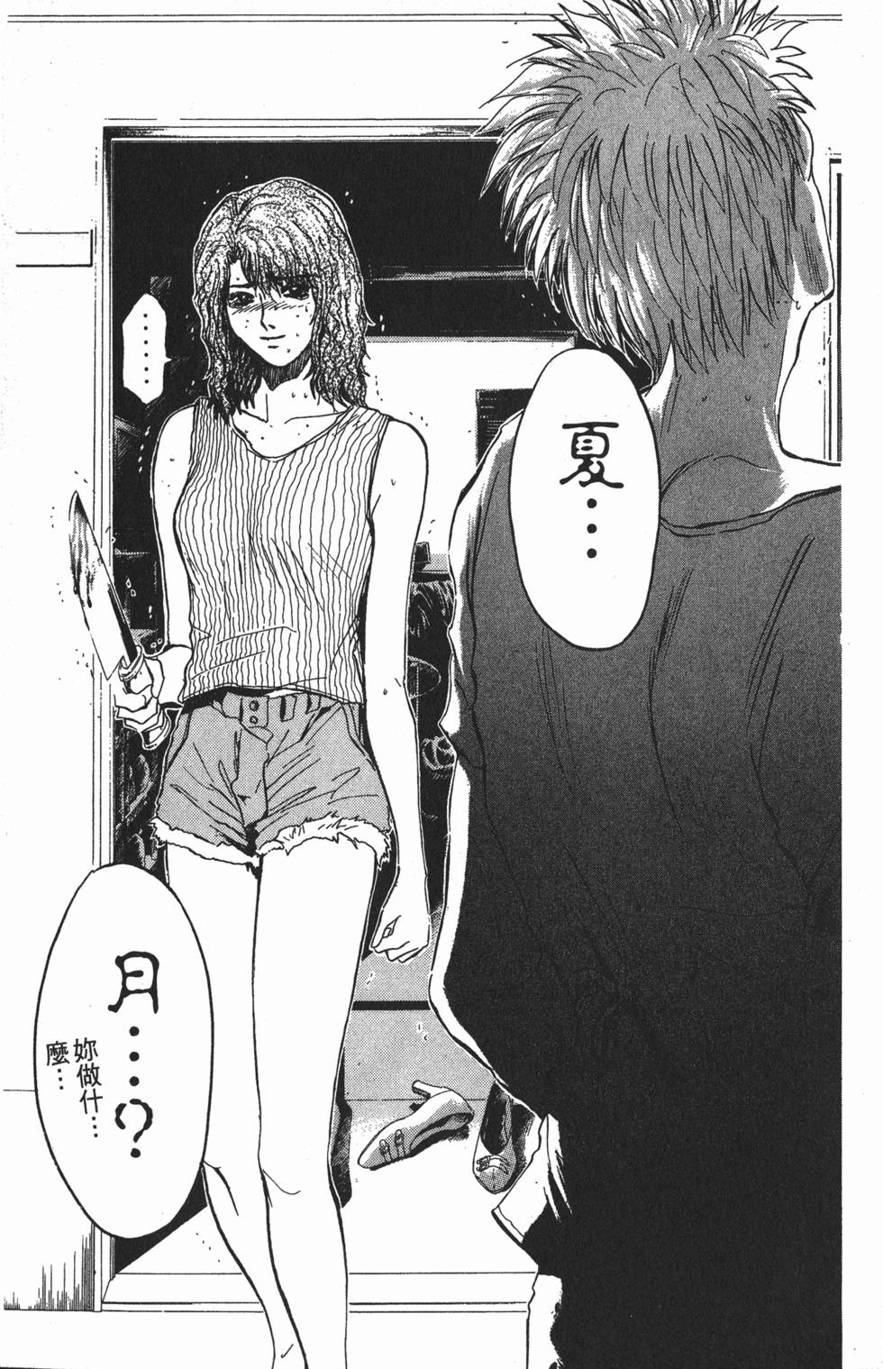 第218页