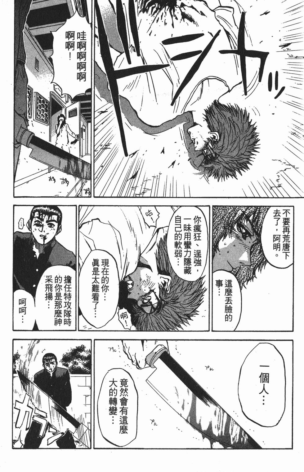 第219页