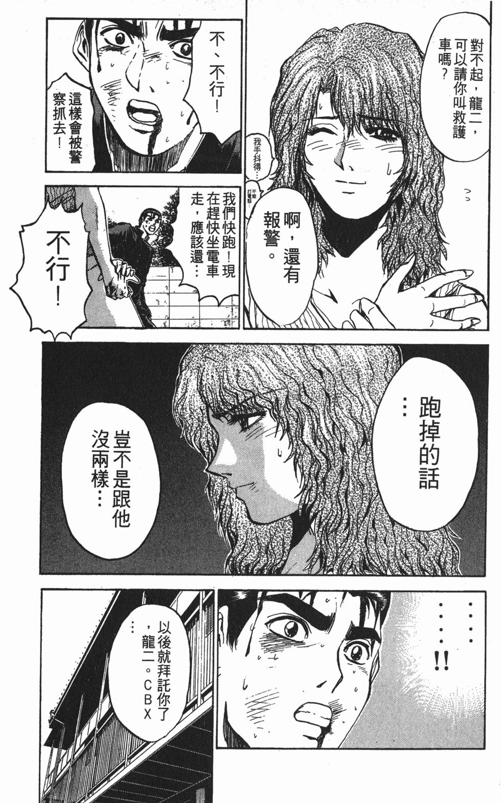 第220页