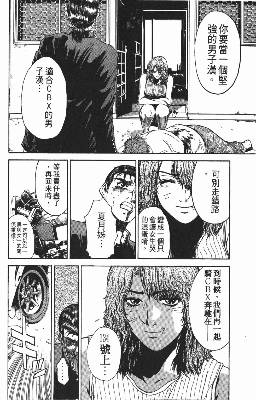 第221页