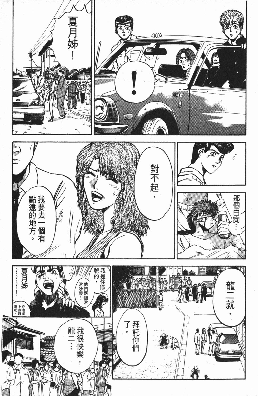 第222页