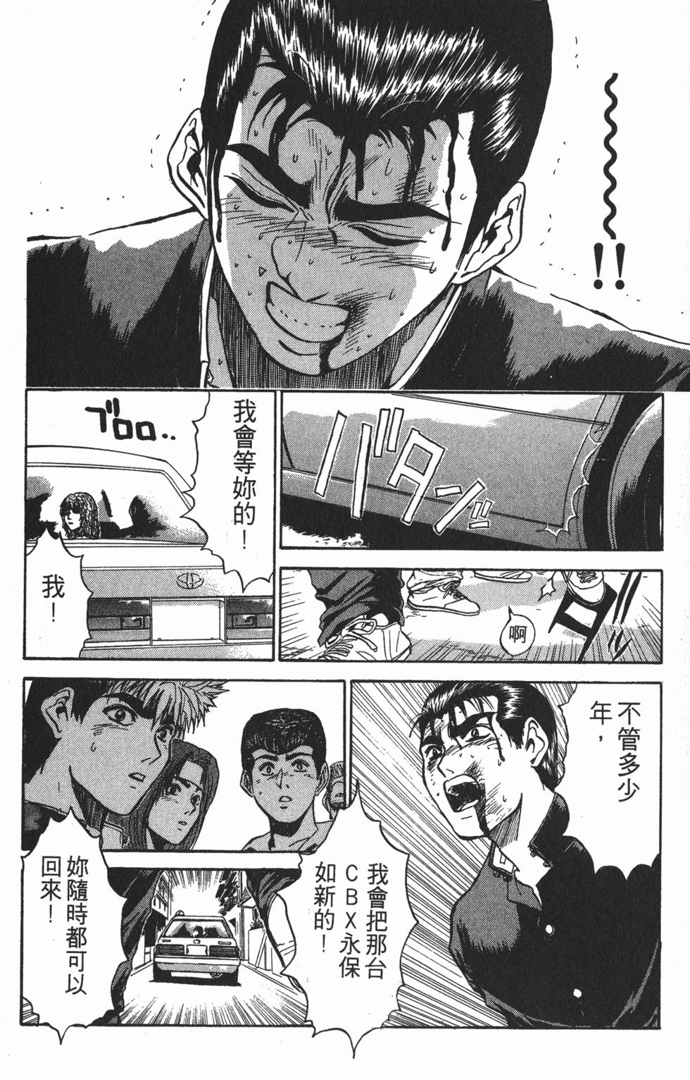 第225页