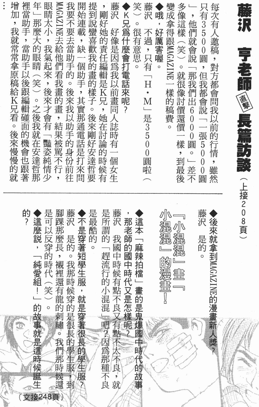 第227页