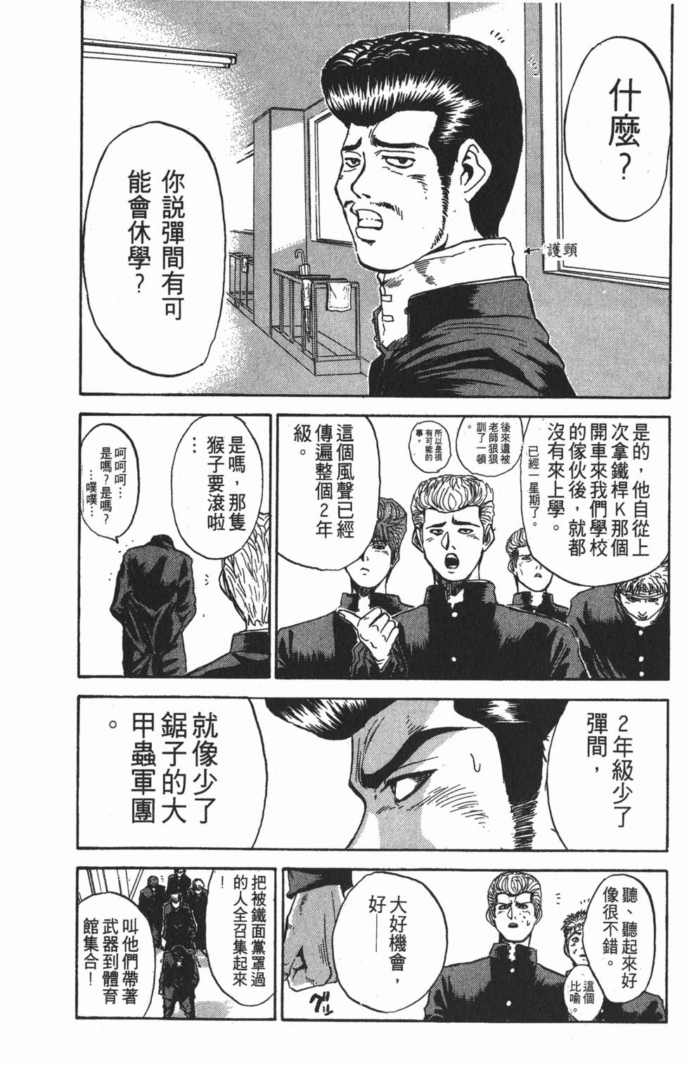 第229页