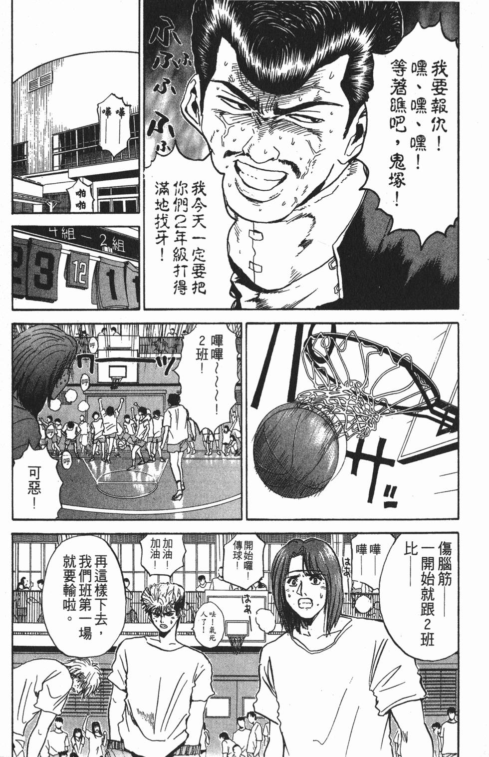 第230页