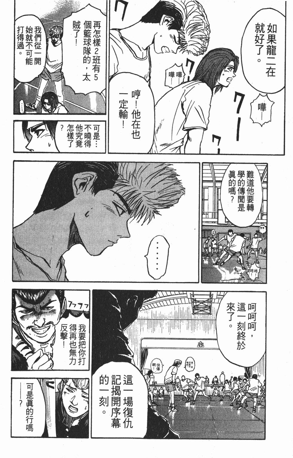 第231页