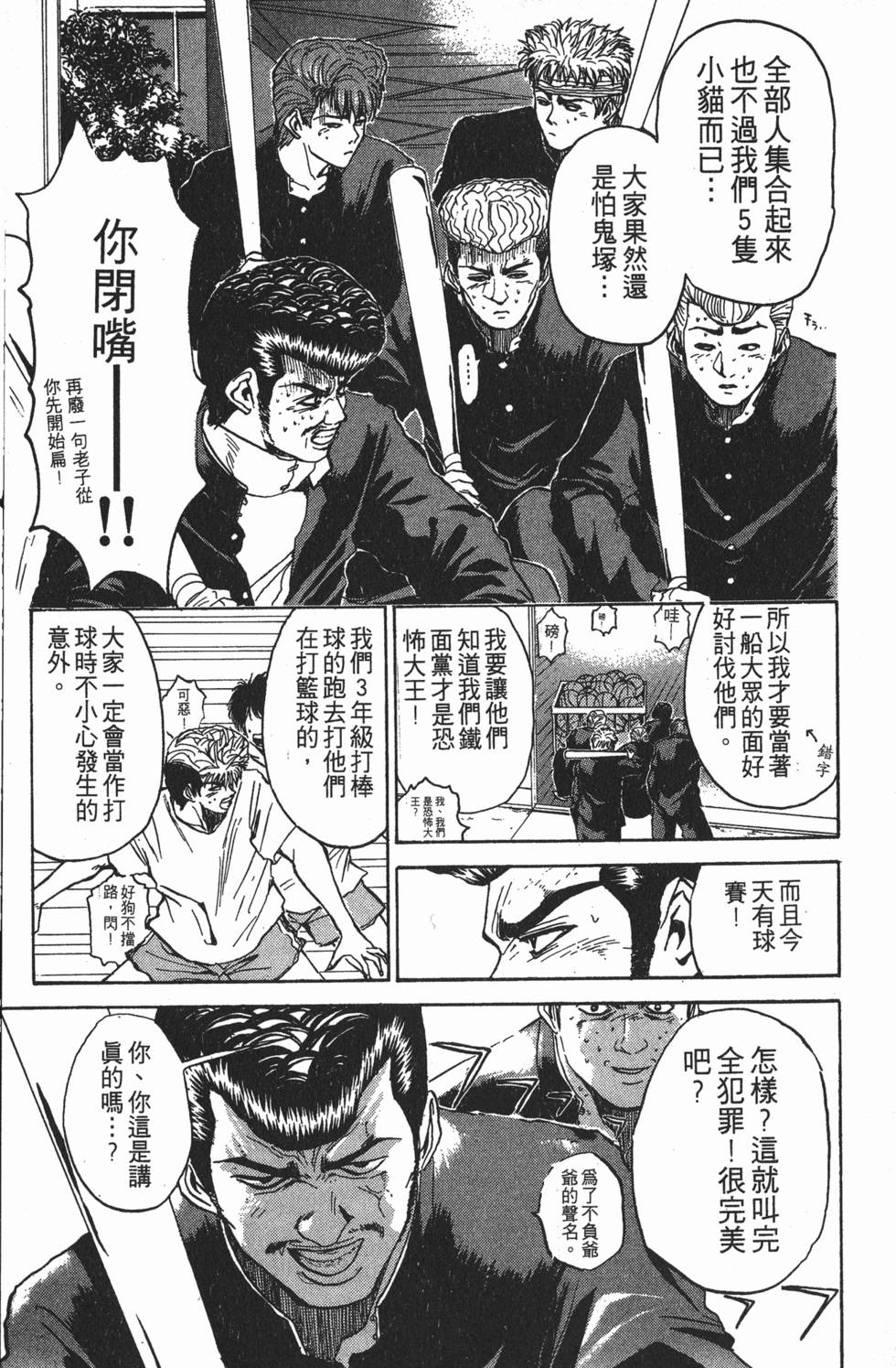第232页