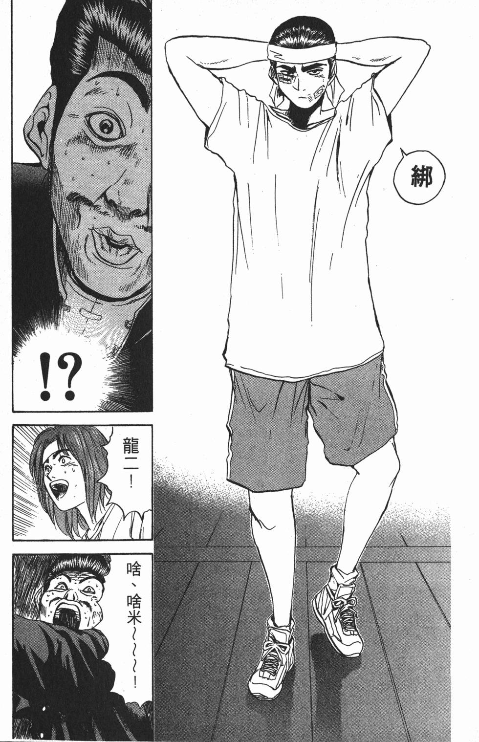 第234页