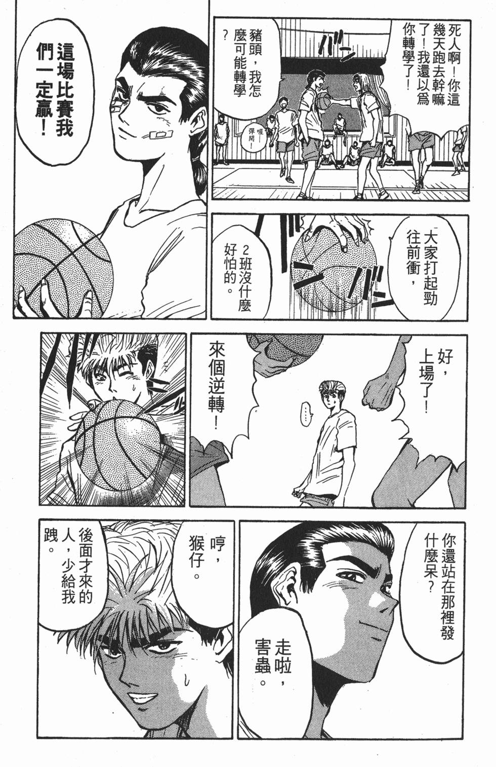 第236页