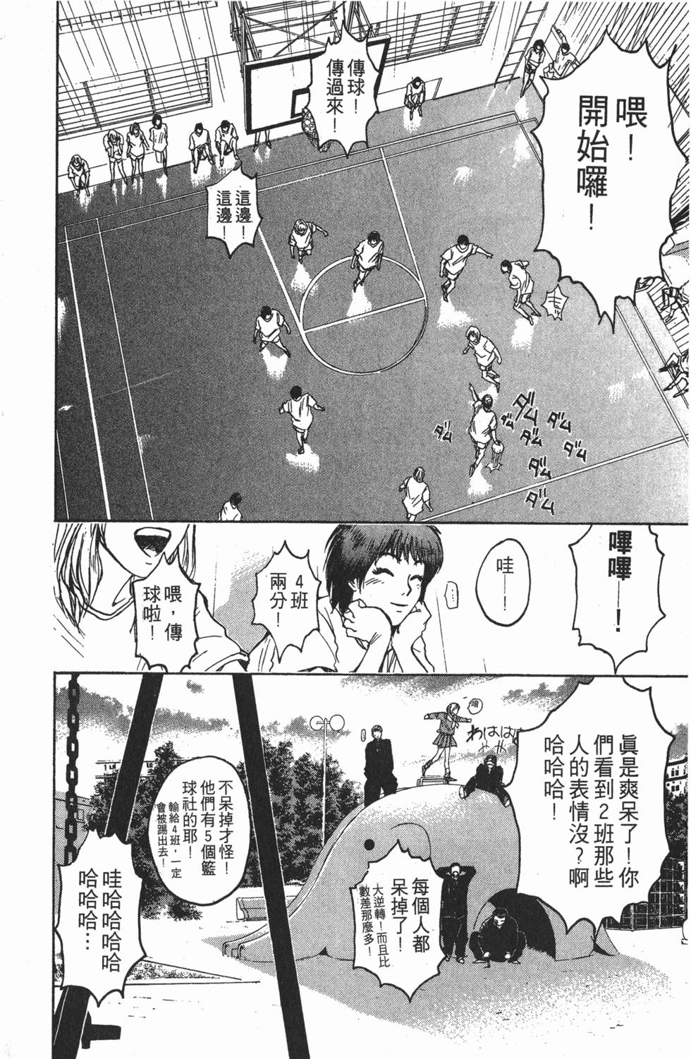 第237页