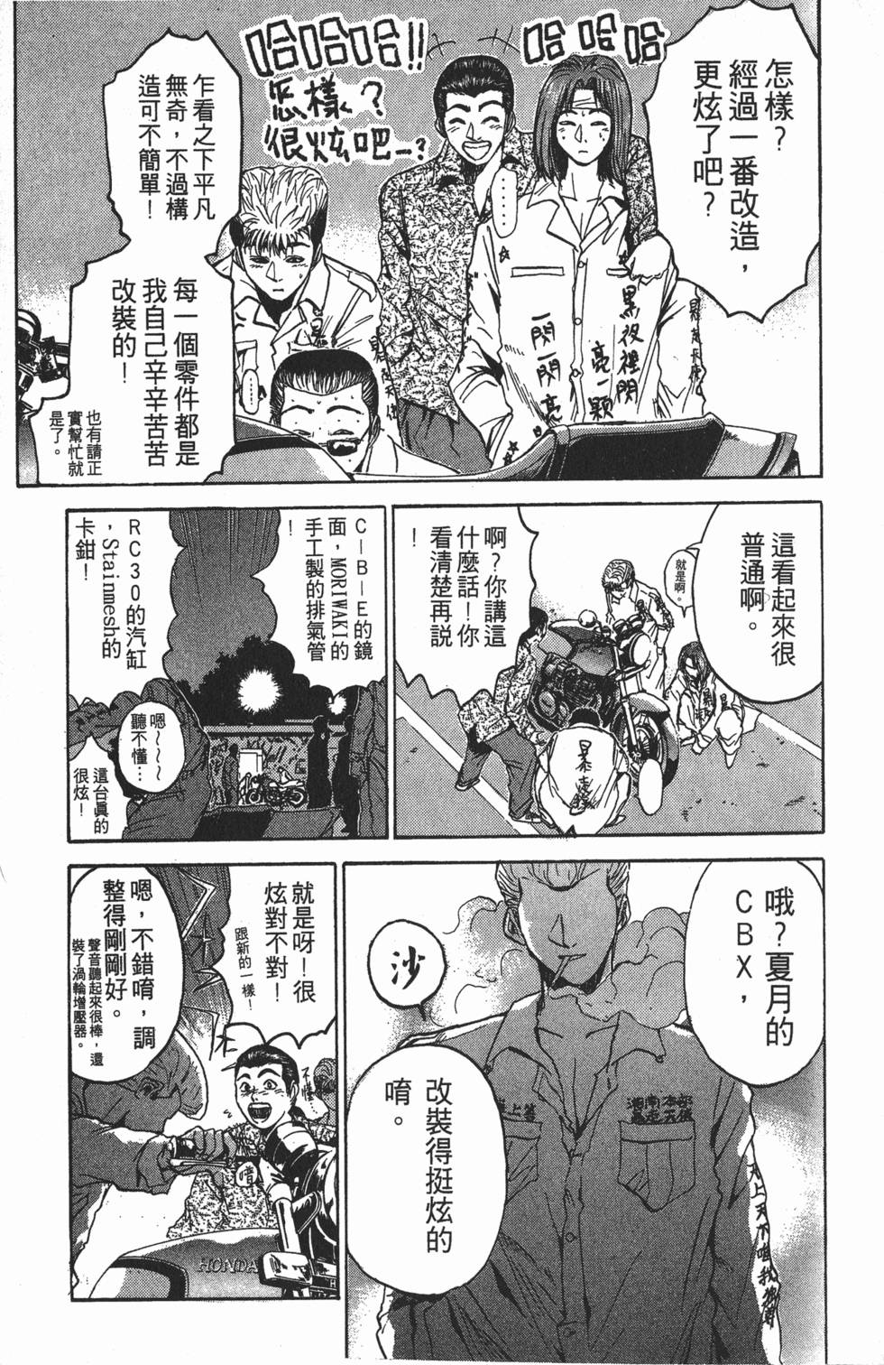 第240页
