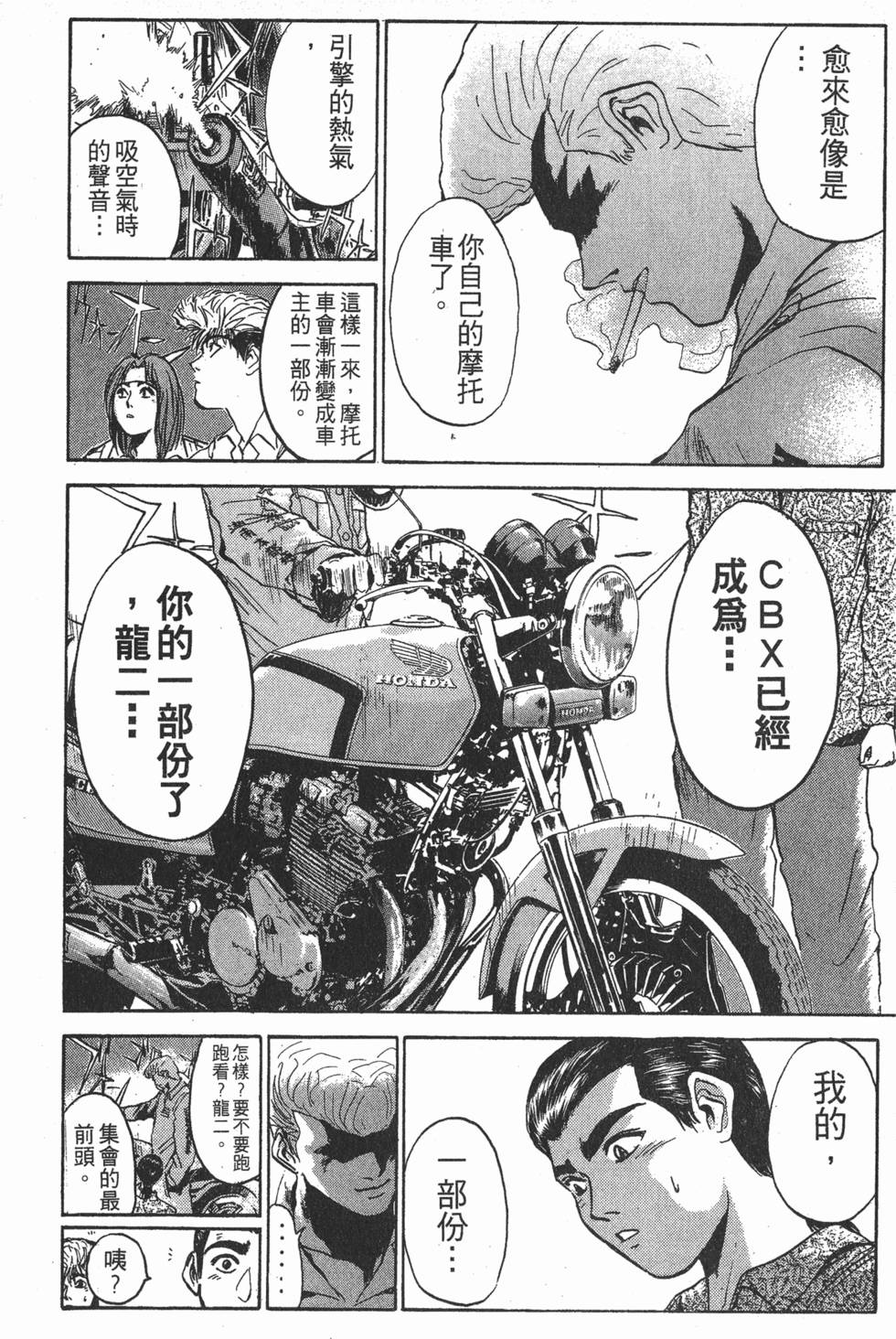 第241页