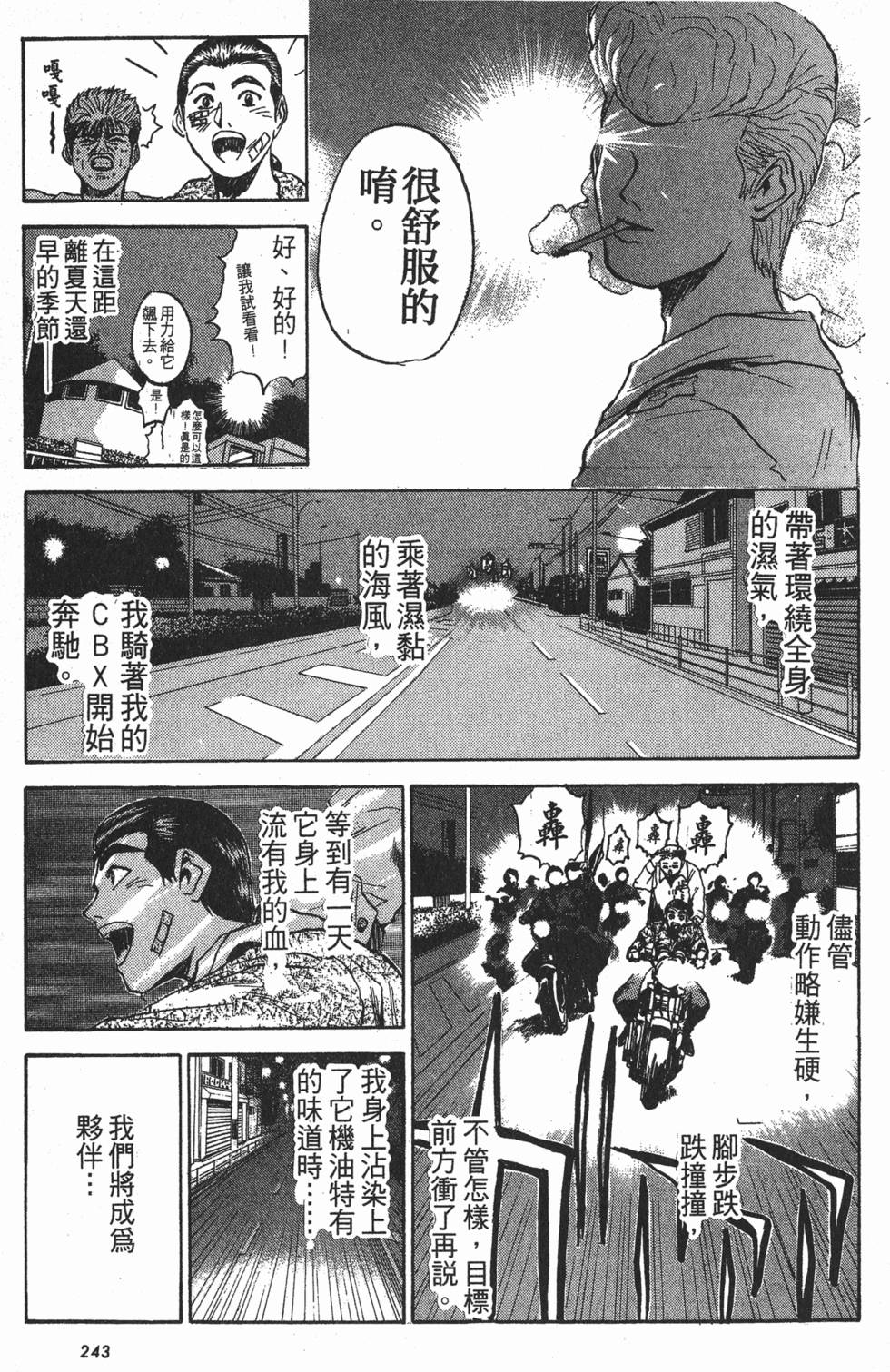 第242页