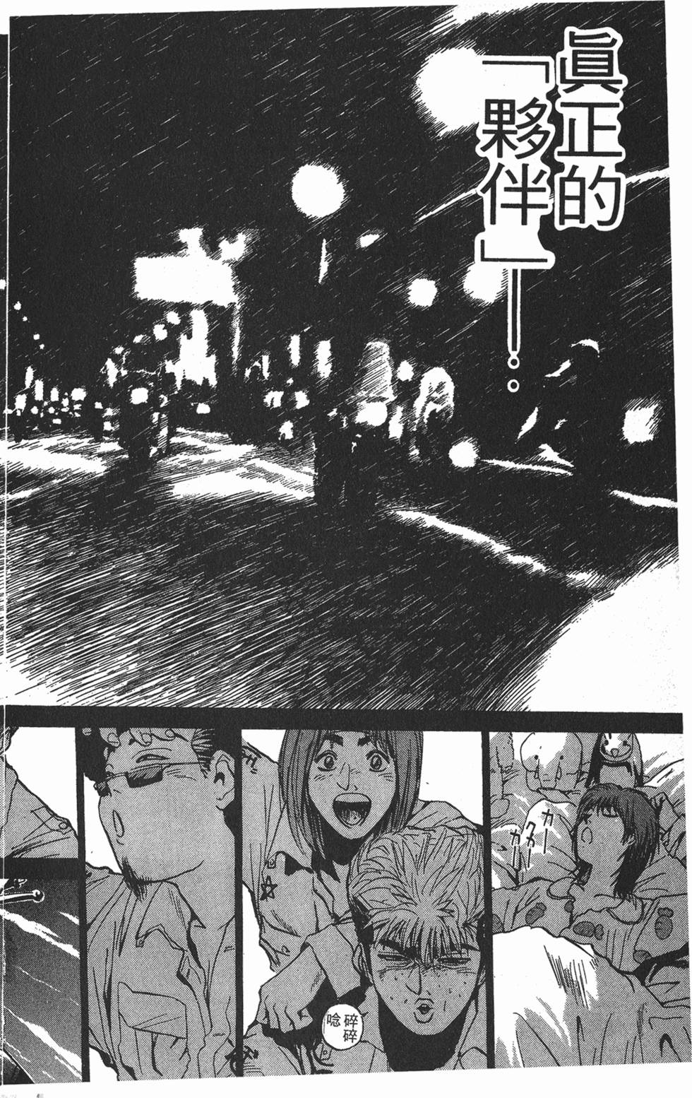 第243页