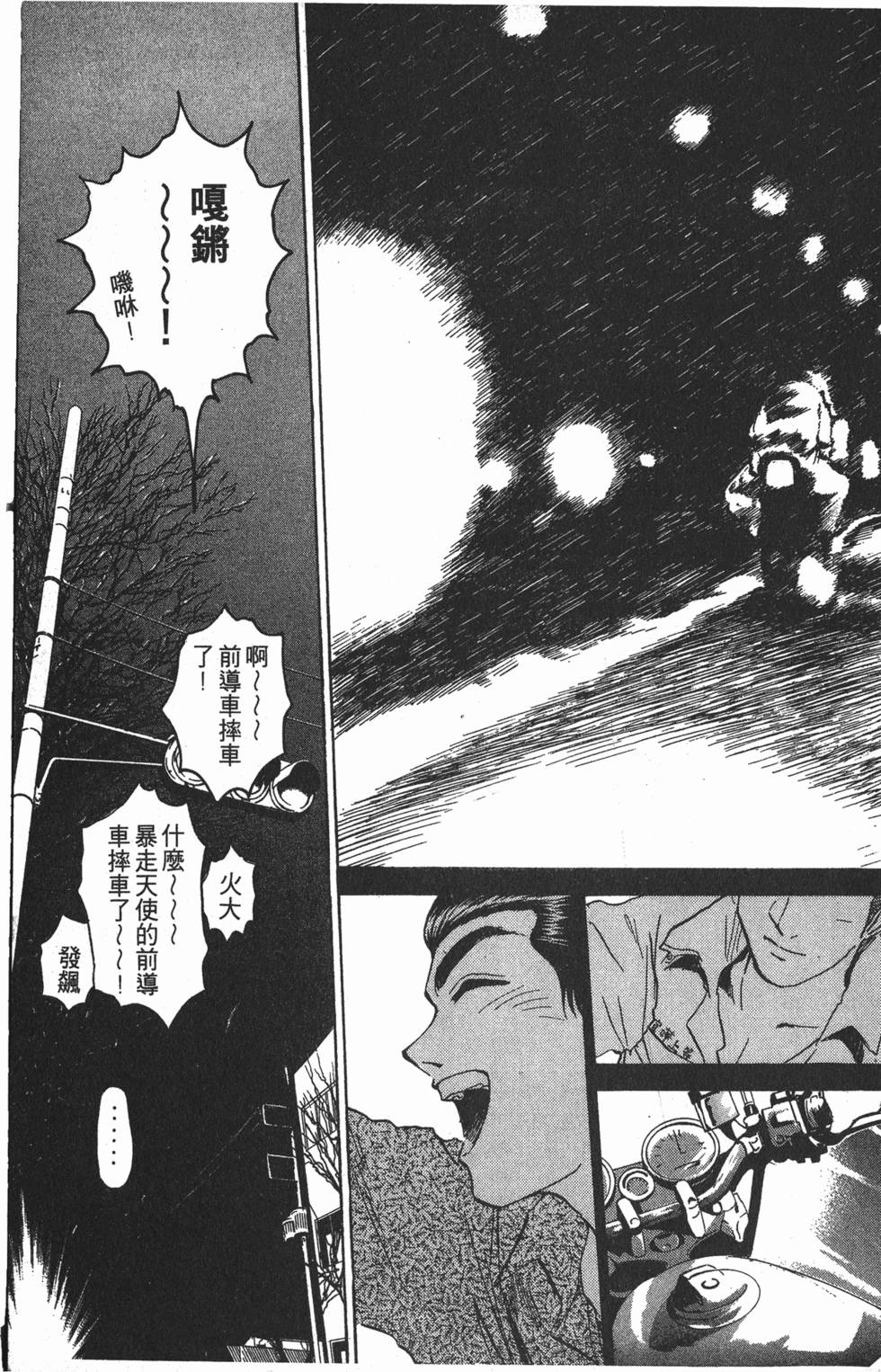 第244页