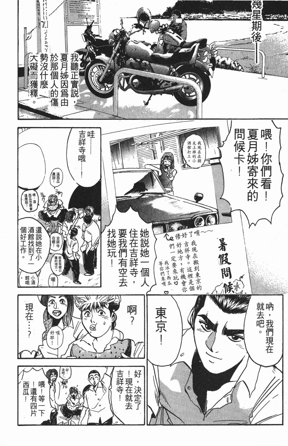 第245页