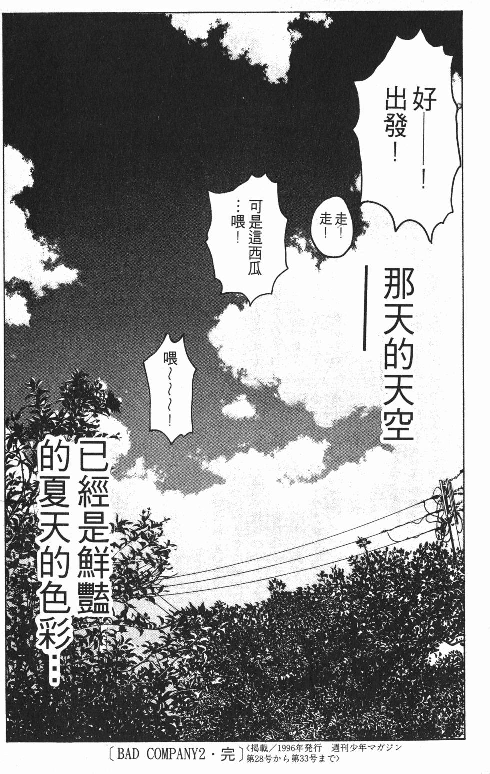 第246页