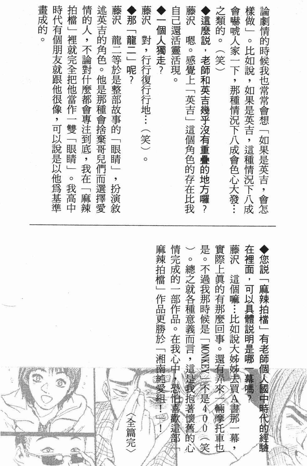 第248页