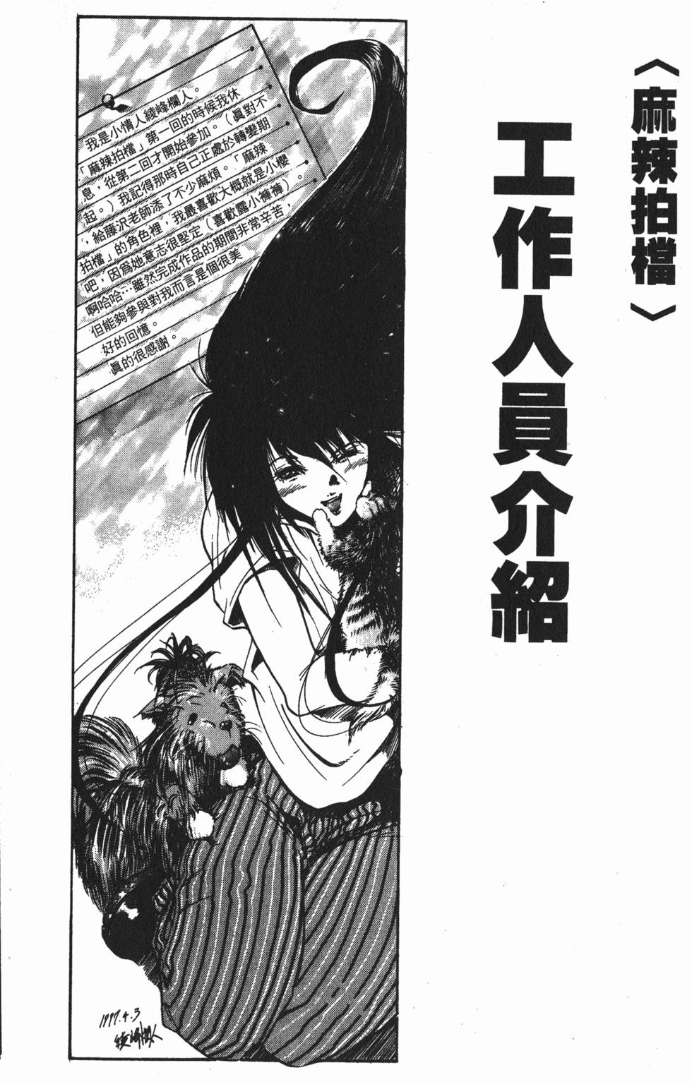 第249页
