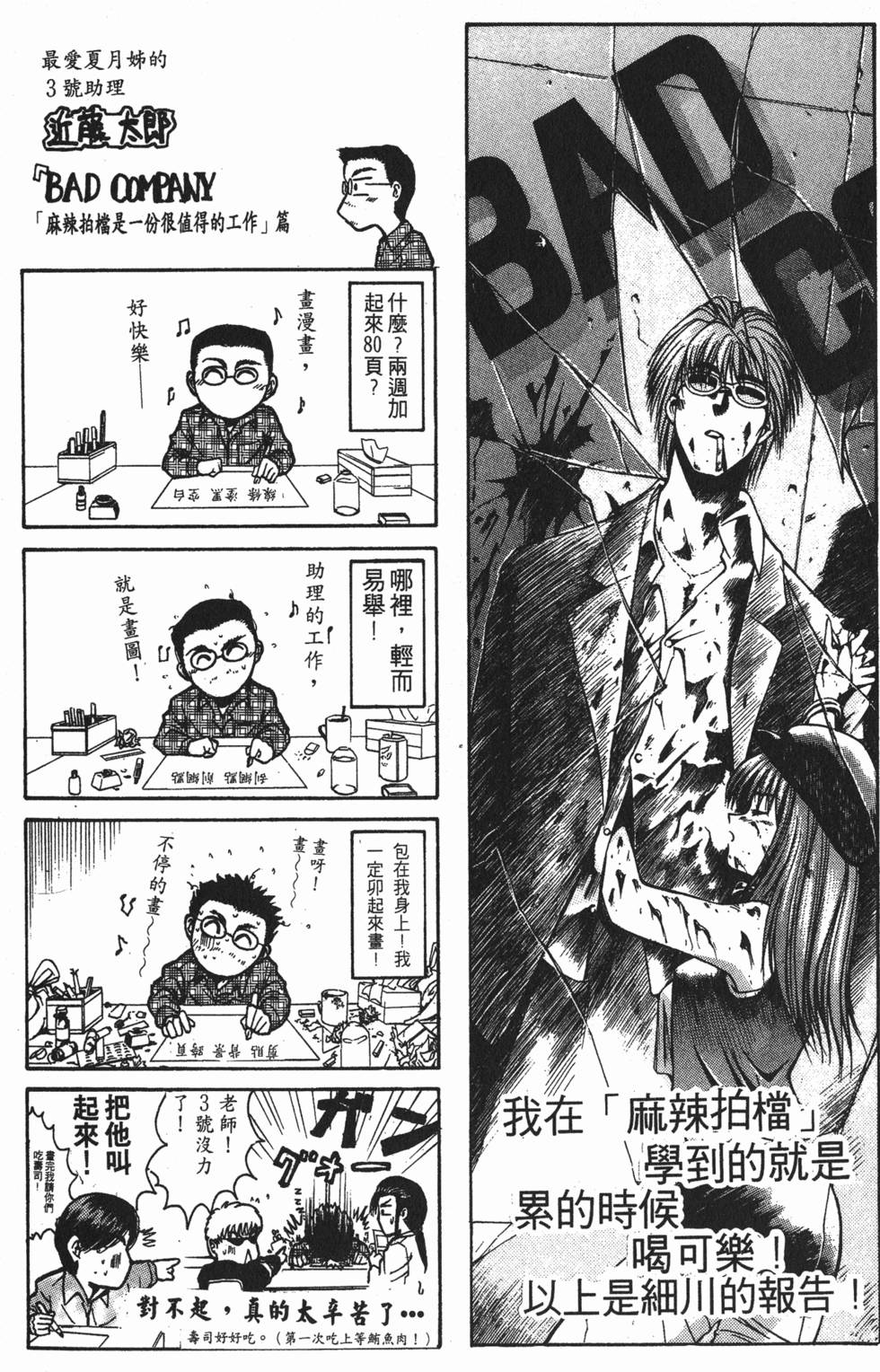 第250页