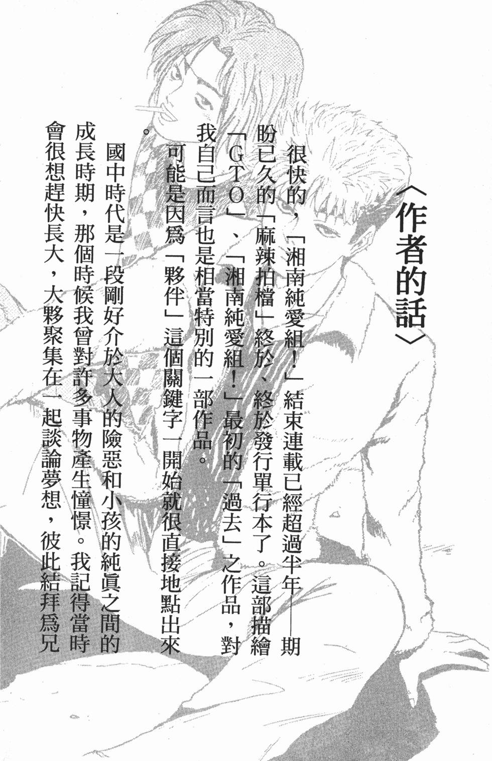 第251页