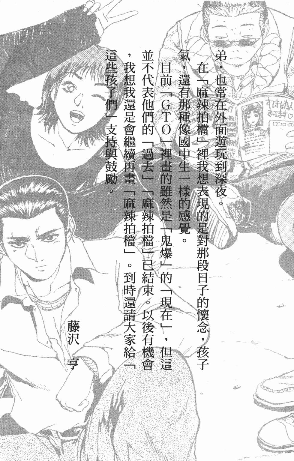 第252页