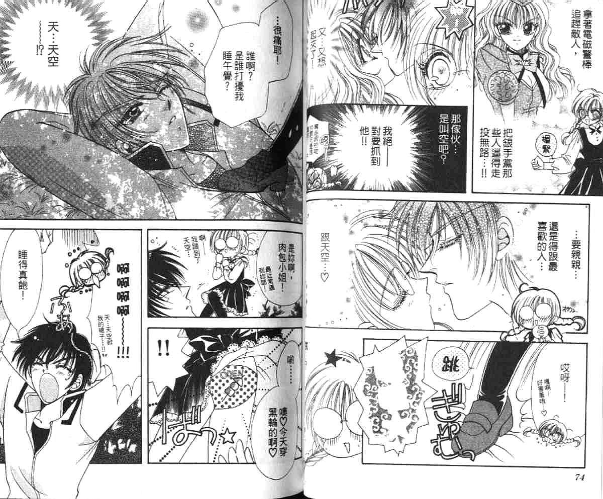 第36页
