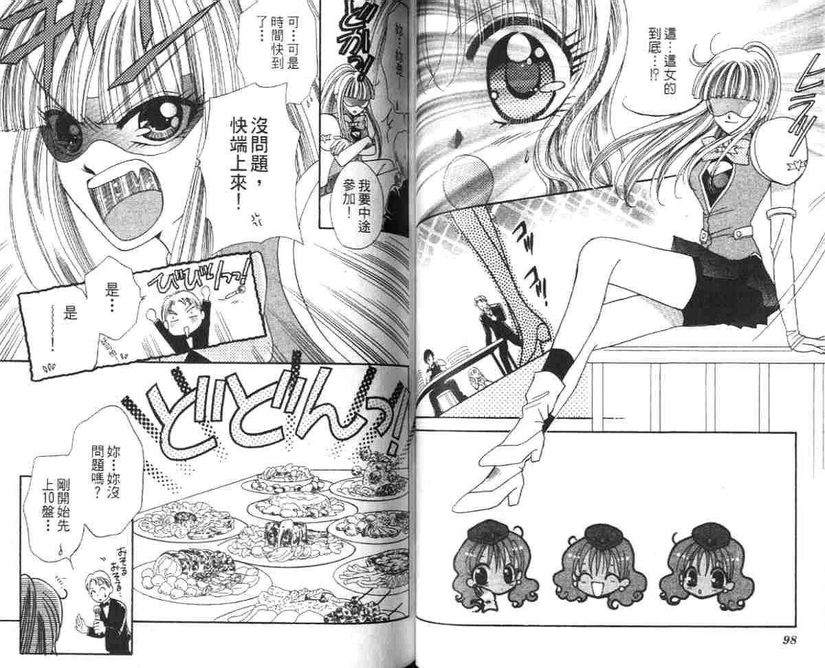 第48页