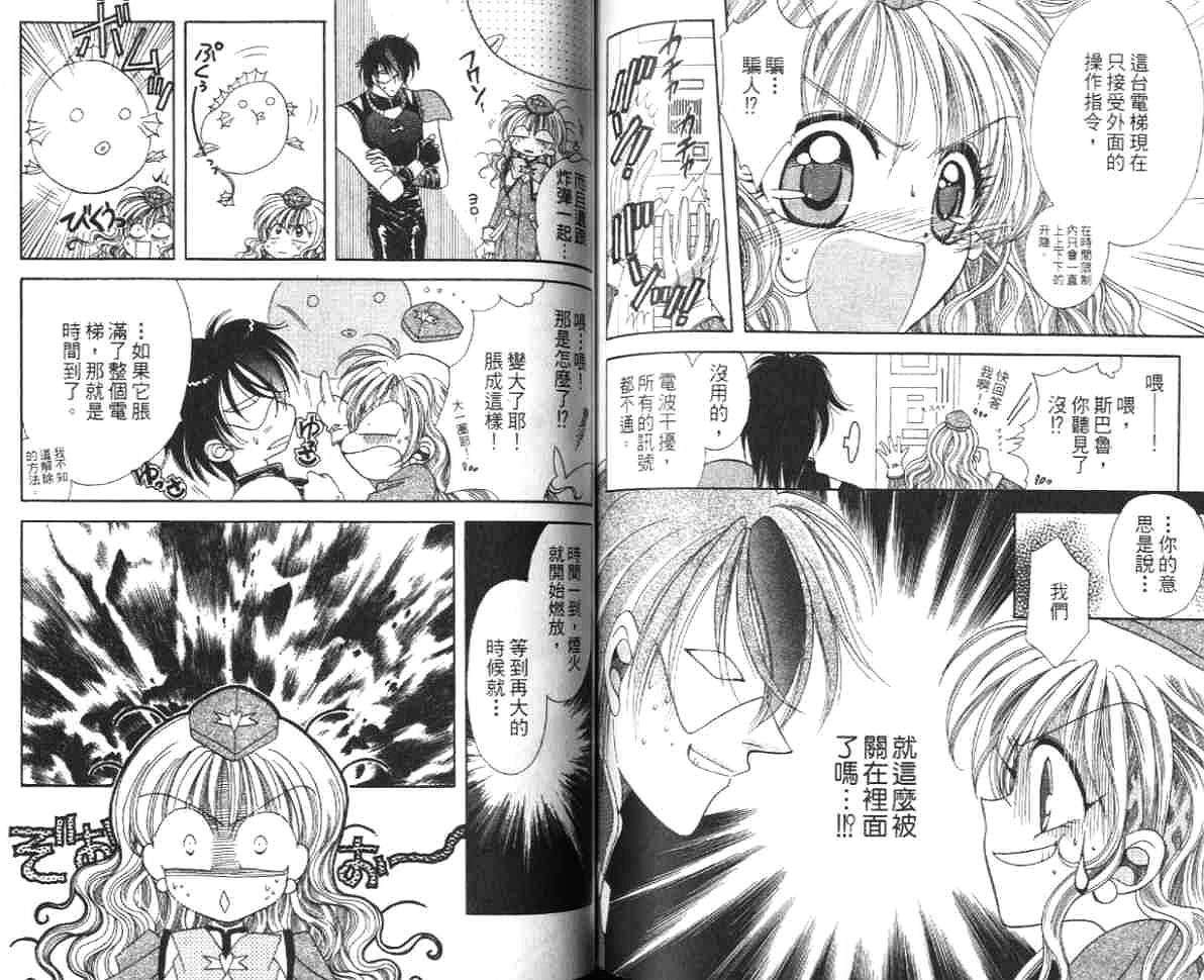 第74页