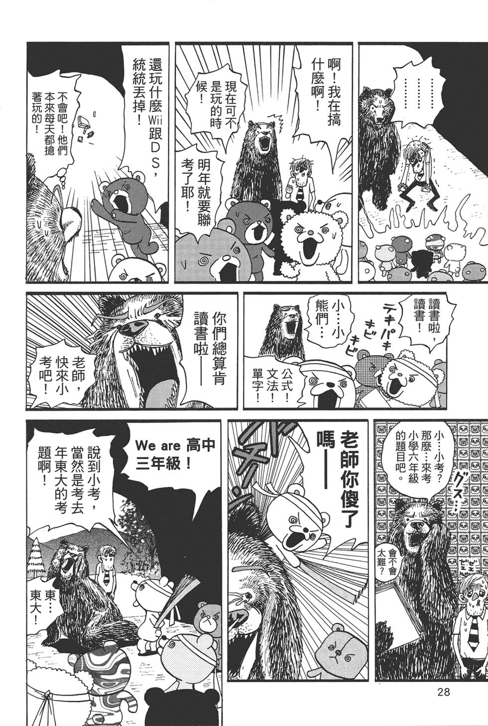 第27页
