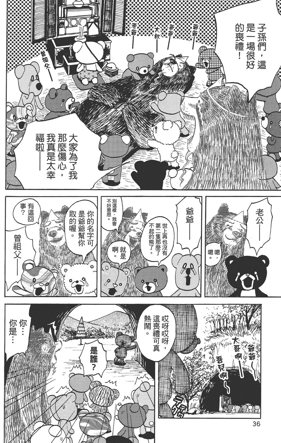 第35页