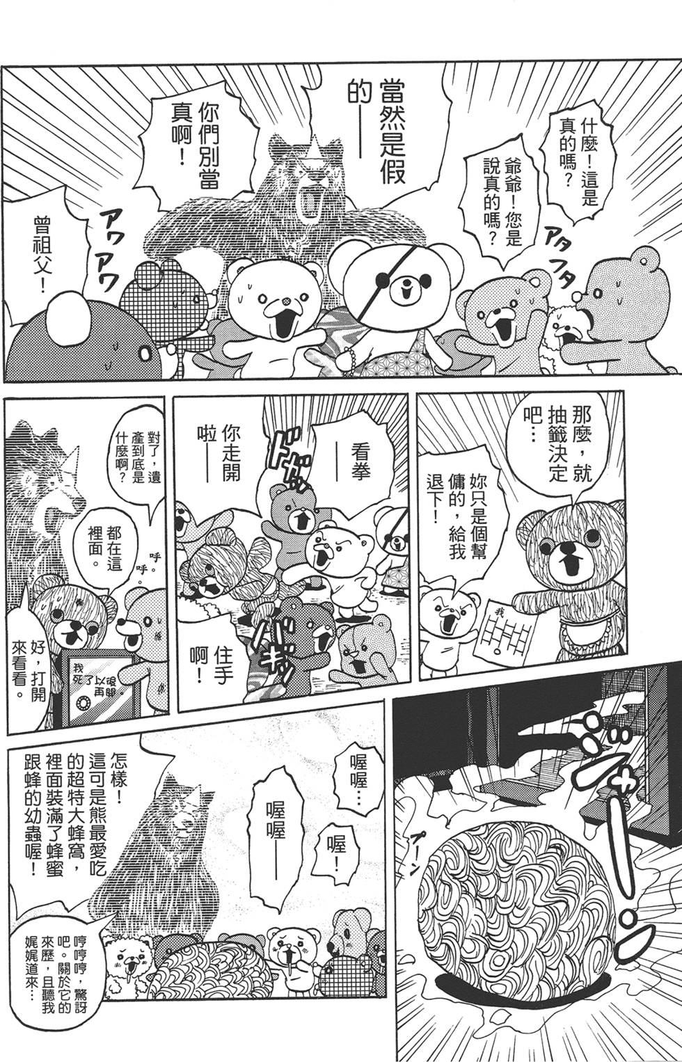 第39页