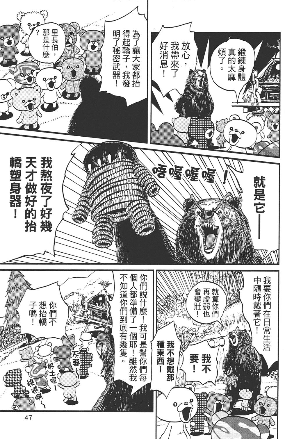 第46页