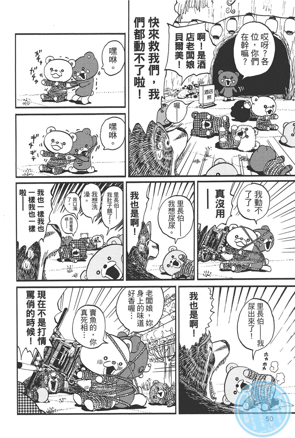 第49页