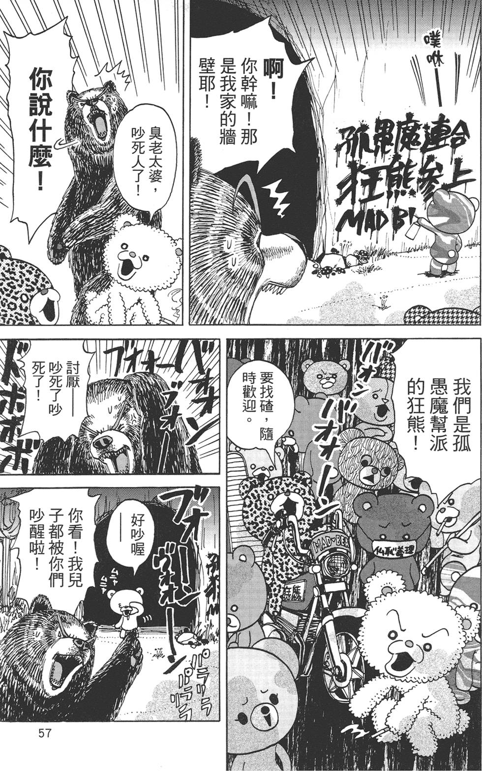 第56页
