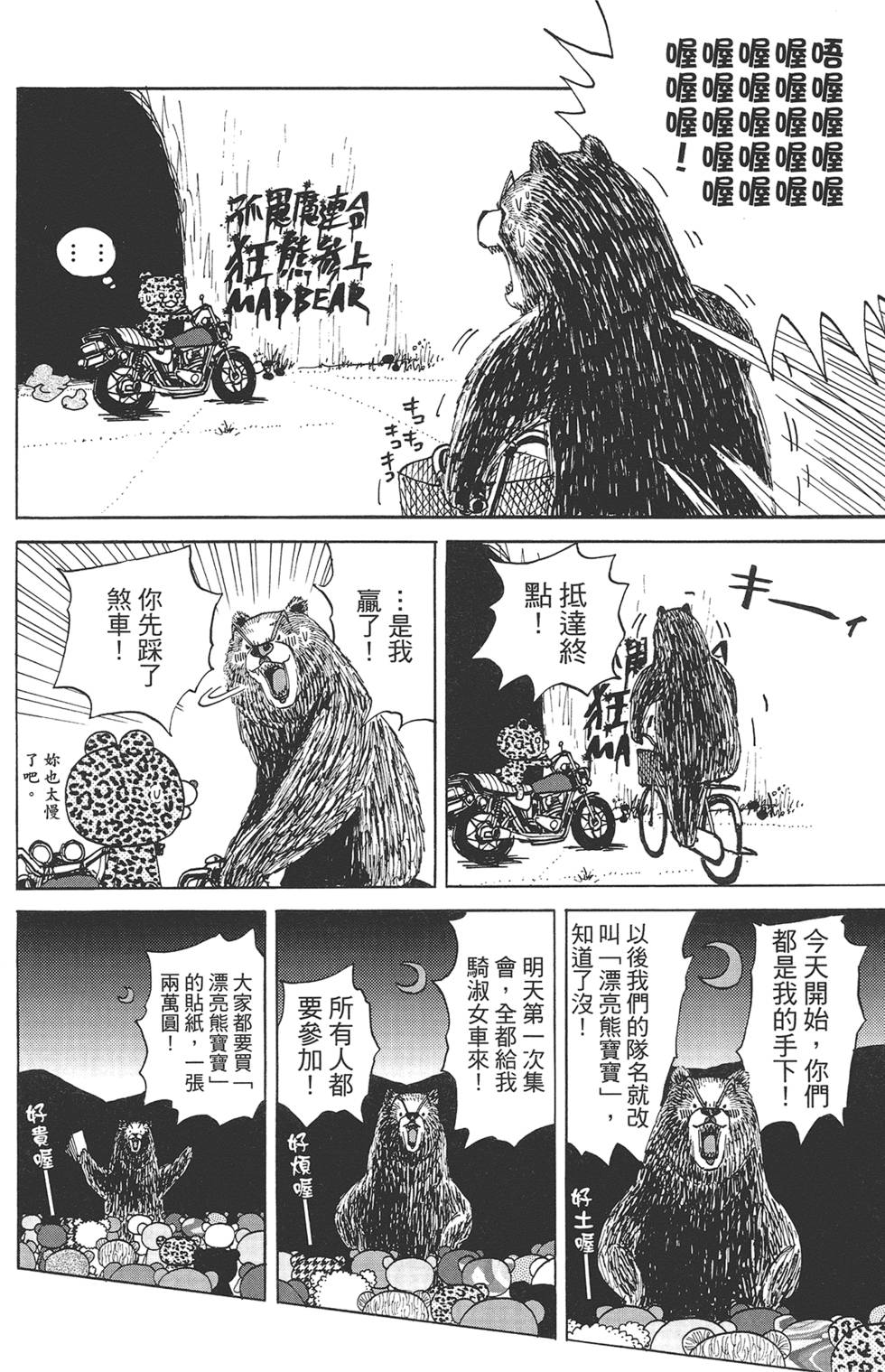 第61页
