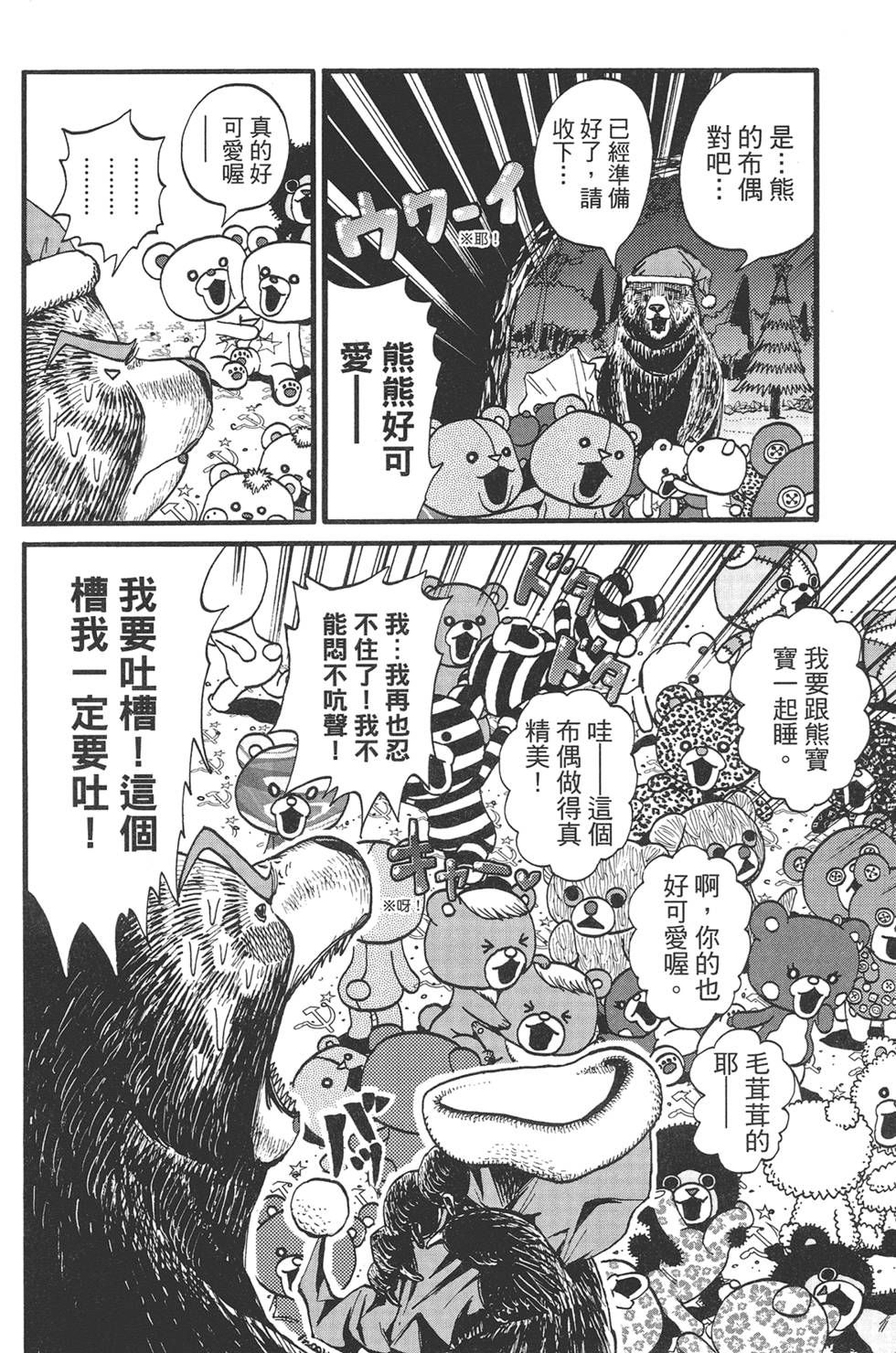 第79页