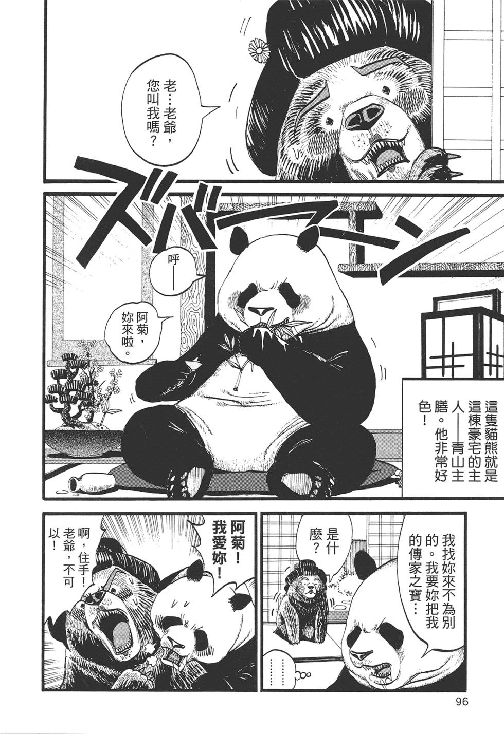 第95页