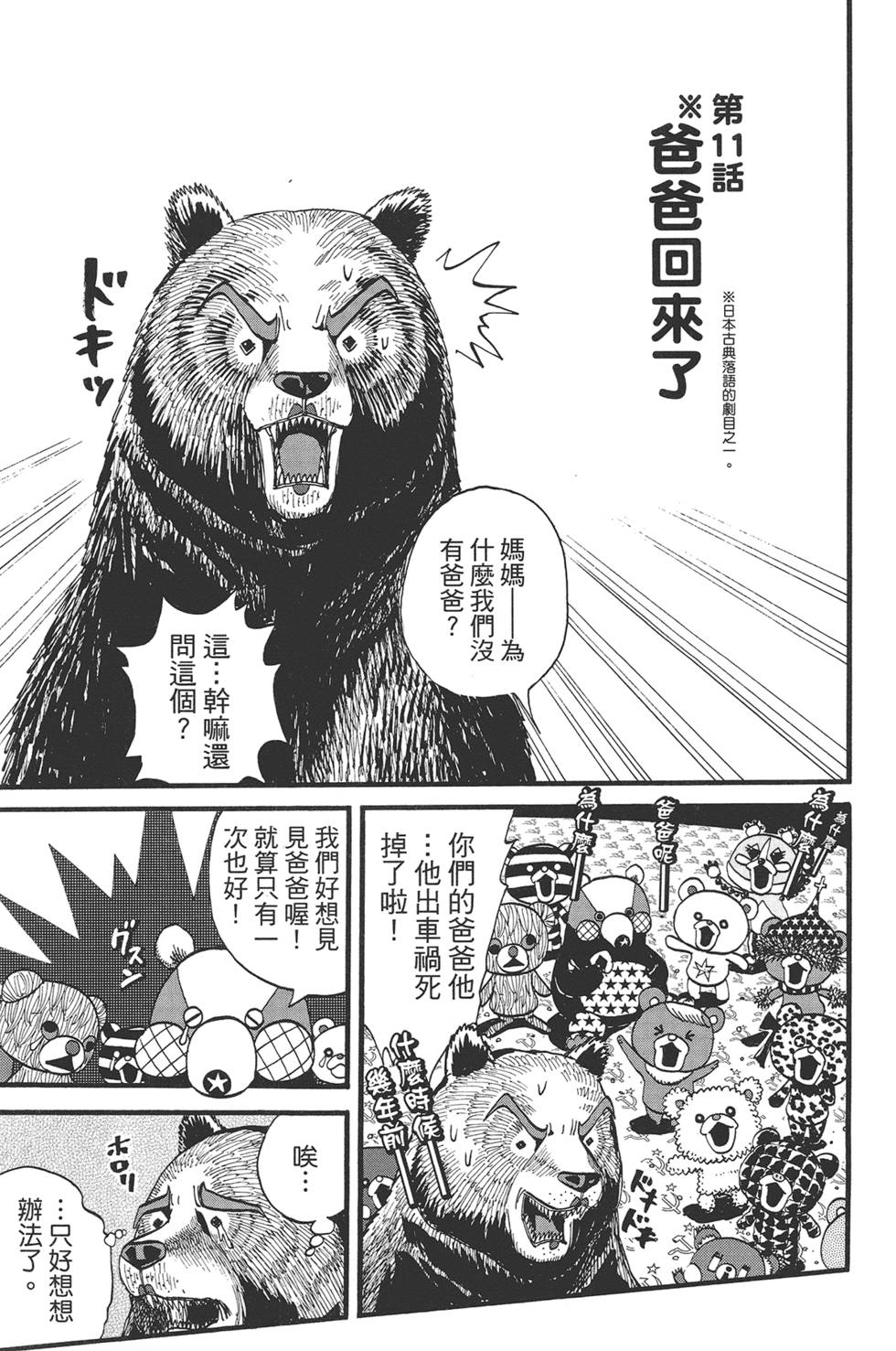 第104页