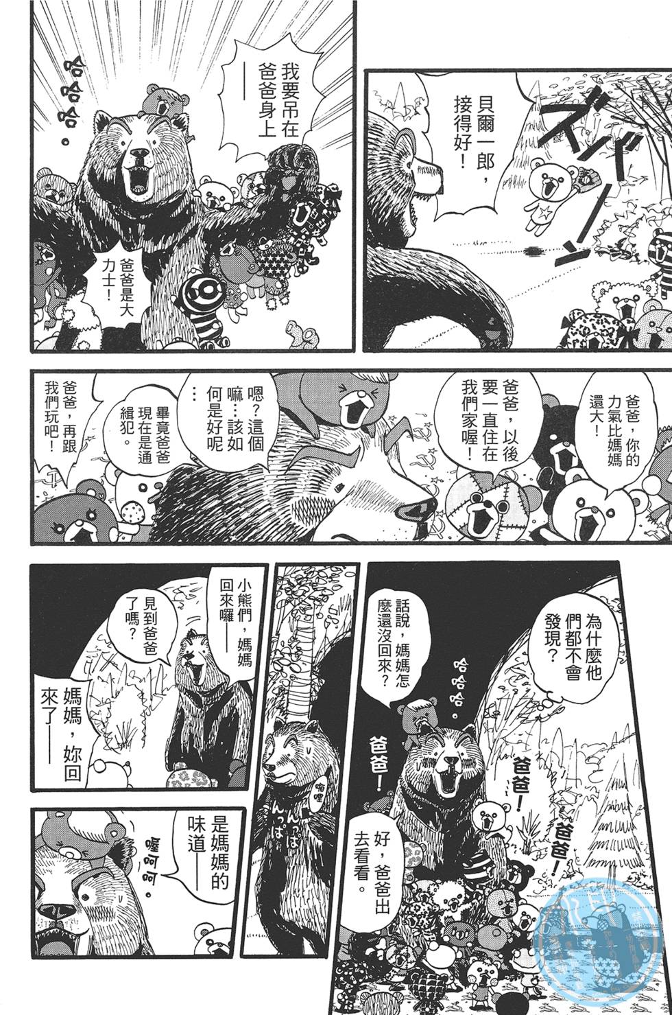 第109页