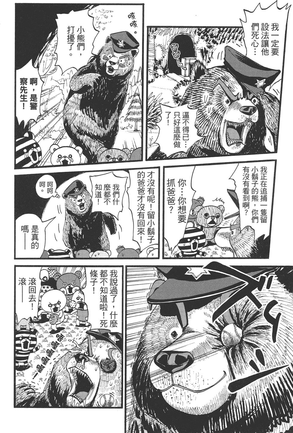第111页