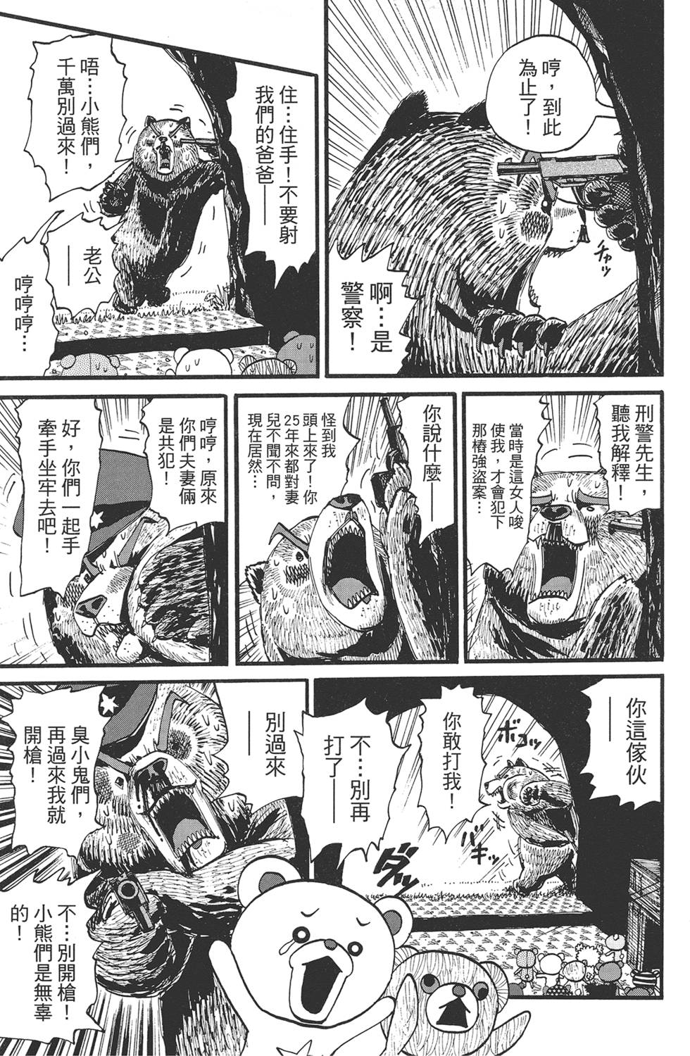 第114页