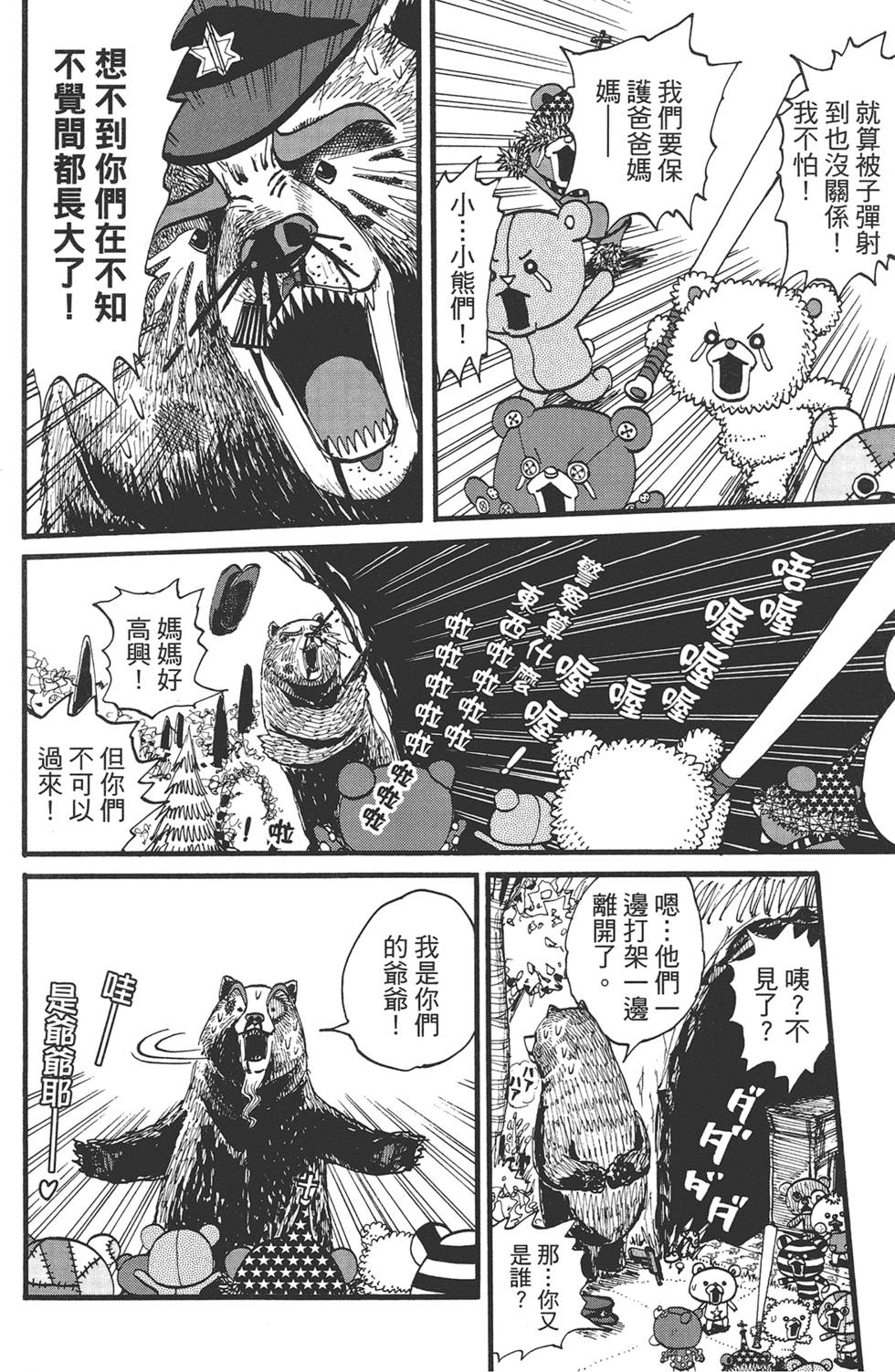 第115页