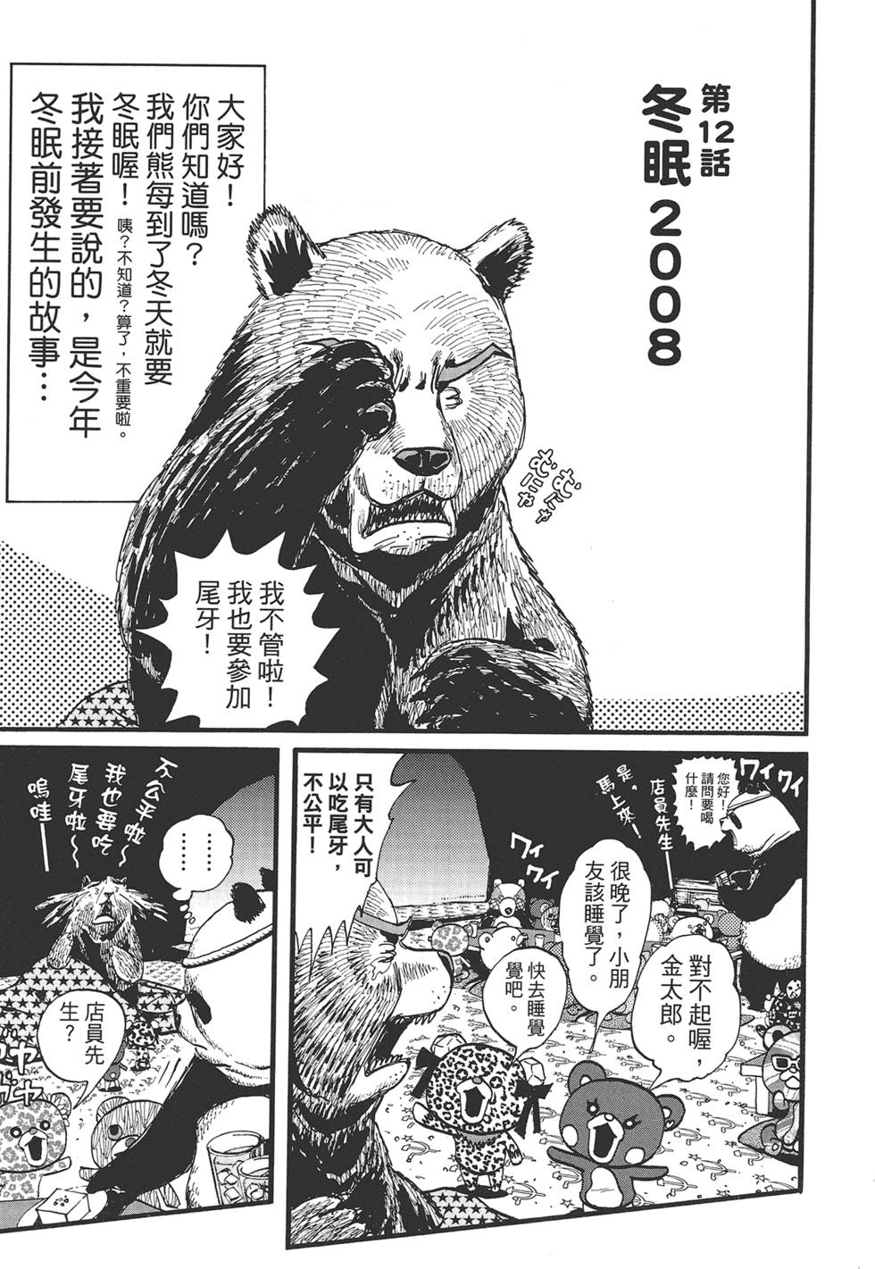 第118页
