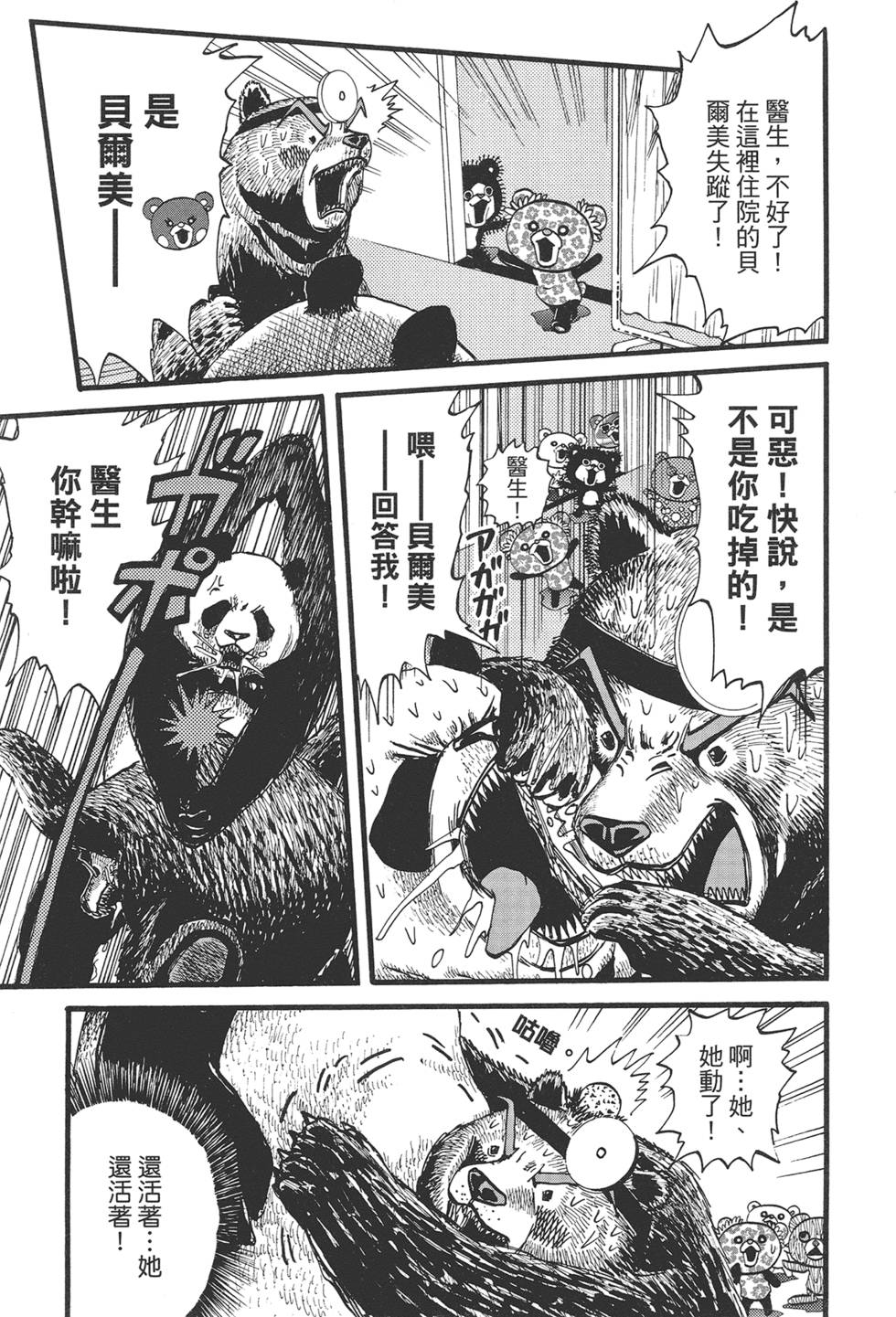第128页